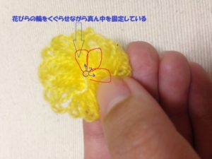 ５分で出来る 毛糸でお花モチーフの作り方 Knitlabo Blog