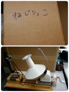 オリジナルの糸も出来る！！ 撚糸機 その名もねじりっこって