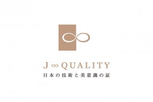 ニット製品にもj Quality日本品質の証明 Knit Magazine