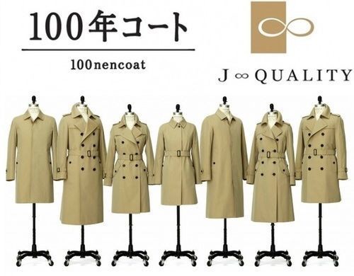 ニット製品にもj Quality日本品質の証明 Knitlabo Blog