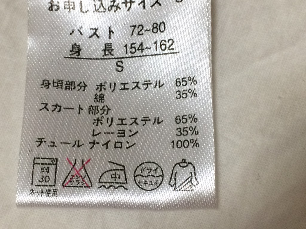 ニットのポリエステルとナイロン(ポリアミド)の違い | KNITLABO BLOG