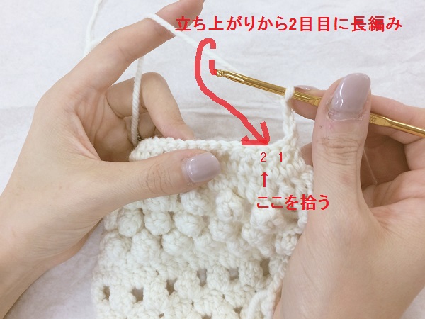 初心者の為のかぎ針編みの始め方 Knitlabo Blog