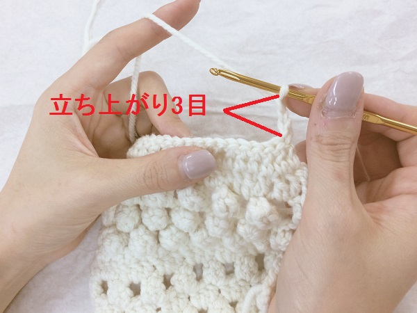 初心者の為のかぎ針編みの始め方 Knitlabo Blog