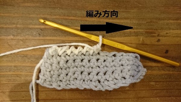 かぎ針編みの縁の始末４種 前半 バック細編みとねじり細編み Knitlabo Blog