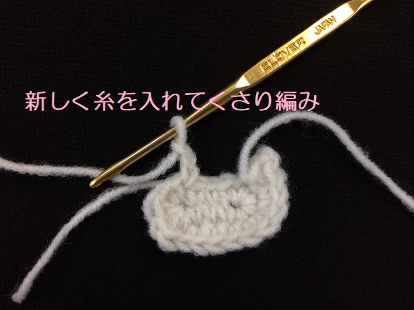 初心者のためのかわいいかぎ針モチーフ その２ 猫 Knitlabo Blog