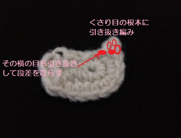 初心者のためのかわいいかぎ針モチーフ その２ 猫 Knitlabo Blog