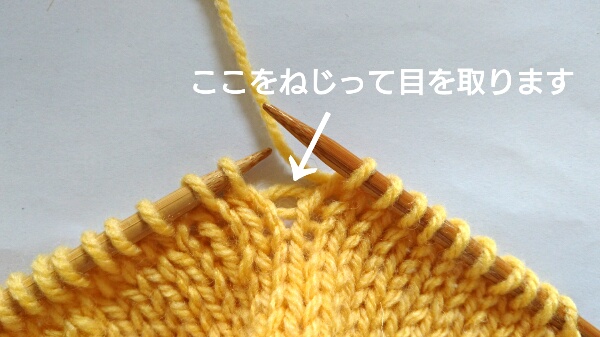 棒針のねじり目の活用方法 Knitlabo Blog