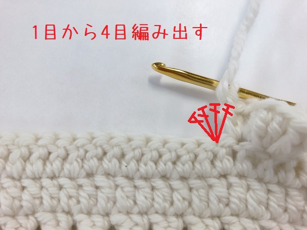 かぎ針編みのフリルの編み方 Knitlabo Blog