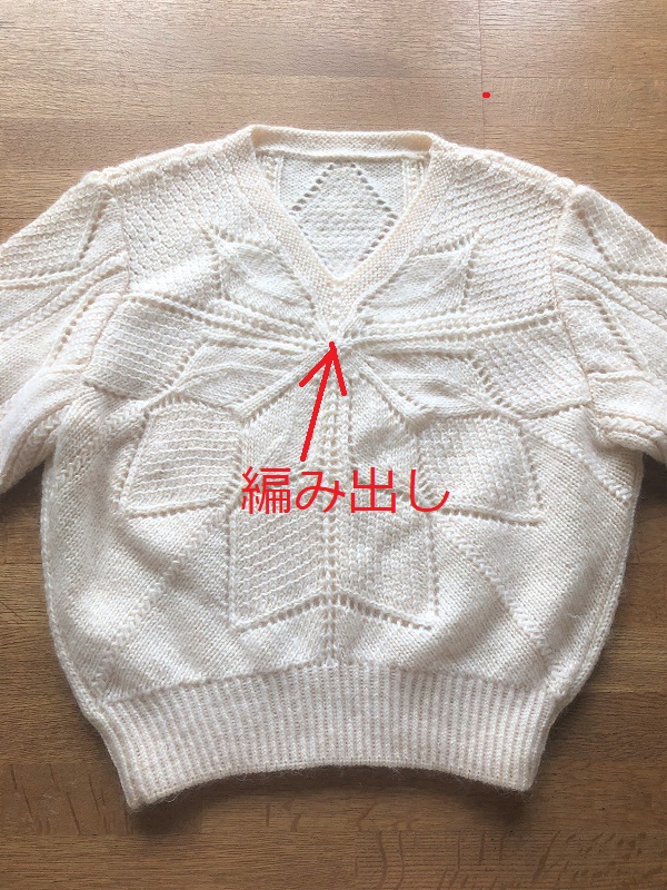 手編みでしかできないセーター | KNITLABO BLOG