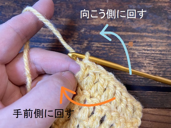 編地の回し方で編み端の仕上がりが格段に美しく仕上がる かぎ針のテクニック Knitlabo Blog