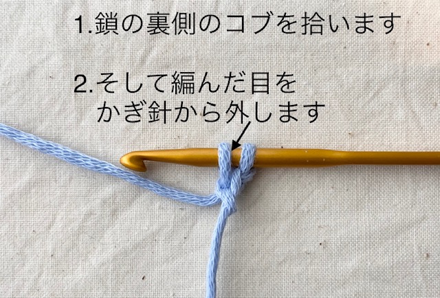 かぎ針で編む 編み紐の種類と編み方 Knitlabo Blog