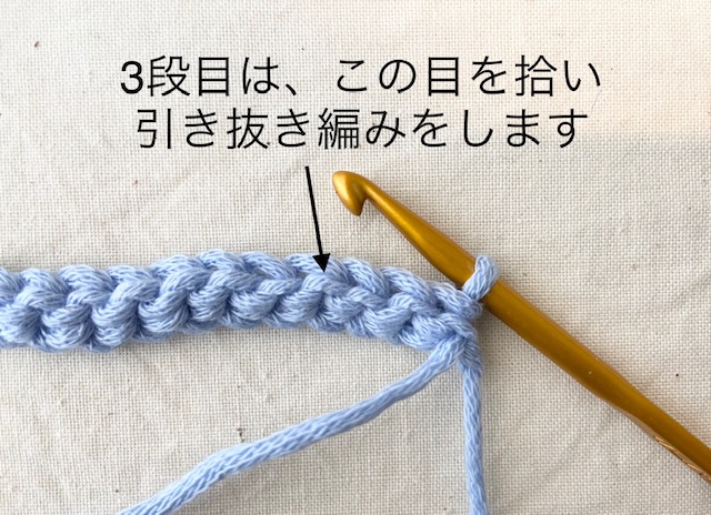 かぎ針で編む 編み紐の種類と編み方 Knitlabo Blog