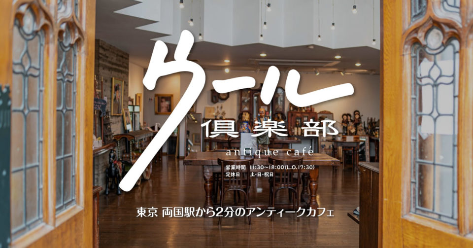 丸安毛糸株式会社